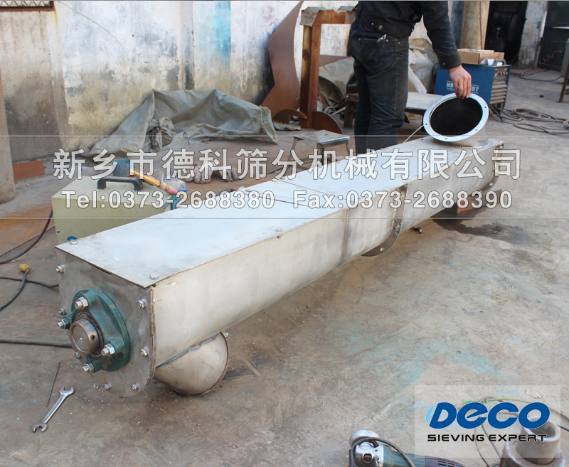 螺旋輸送機